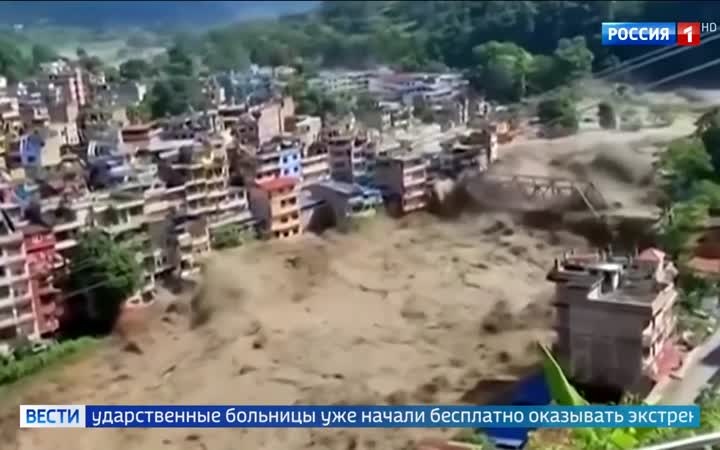 Последние новости из зоны катастрофического наводнения в Непале