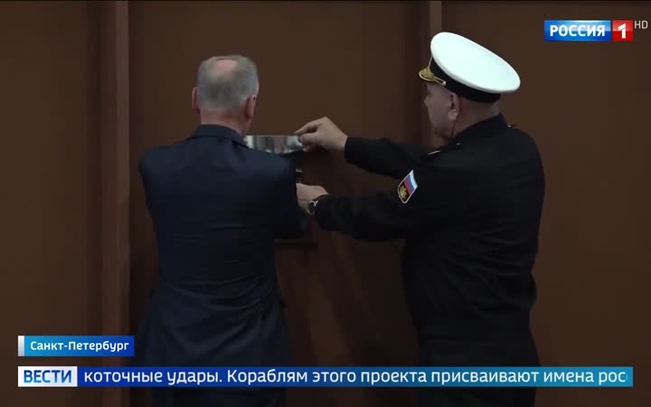 В Петербурге началось строительство новой подводной лодки проекта 677
