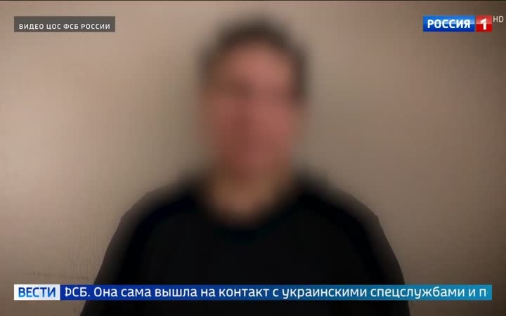 За шпионаж в пользу Киева задержана жительница Мариуполя