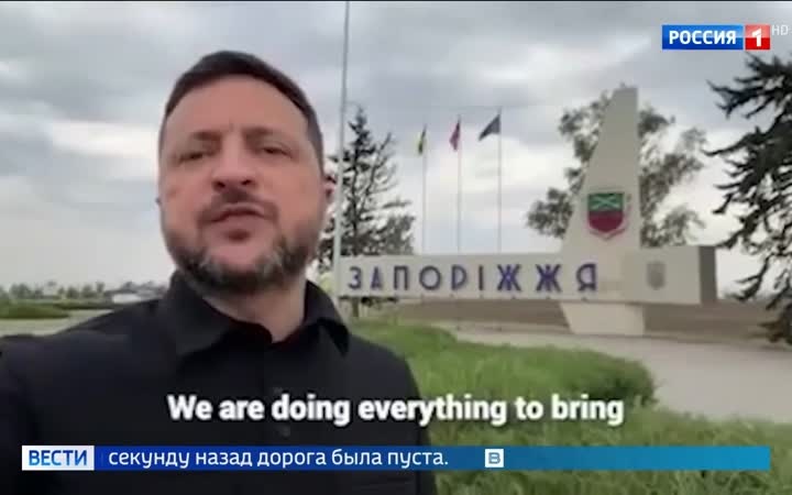 Зеленский записал новое видеообращение, якобы на въезде в город Запорожье