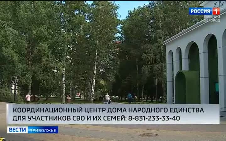 Помогать с правовыми вопросами участникам специальной военной операции и их семьям будет Госюрбюро
