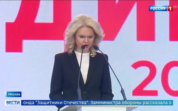 Поддержка ветеранов и их семей: обсужден на форуме "Вместе победим" в Москве.