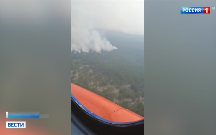 Самолёт-амфибия борется с пожаром в заповеднике "Утриш". Тайга горит в Красноярском крае, дым достигает Якутии. Наводнение в Улан-Удэ и затопление в Находке.