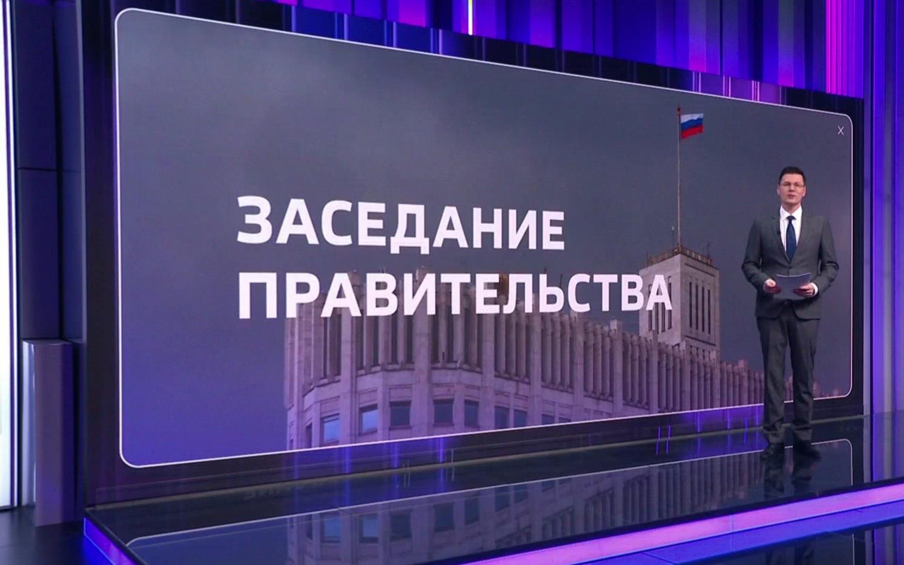 Правительство списало часть долгов регионов