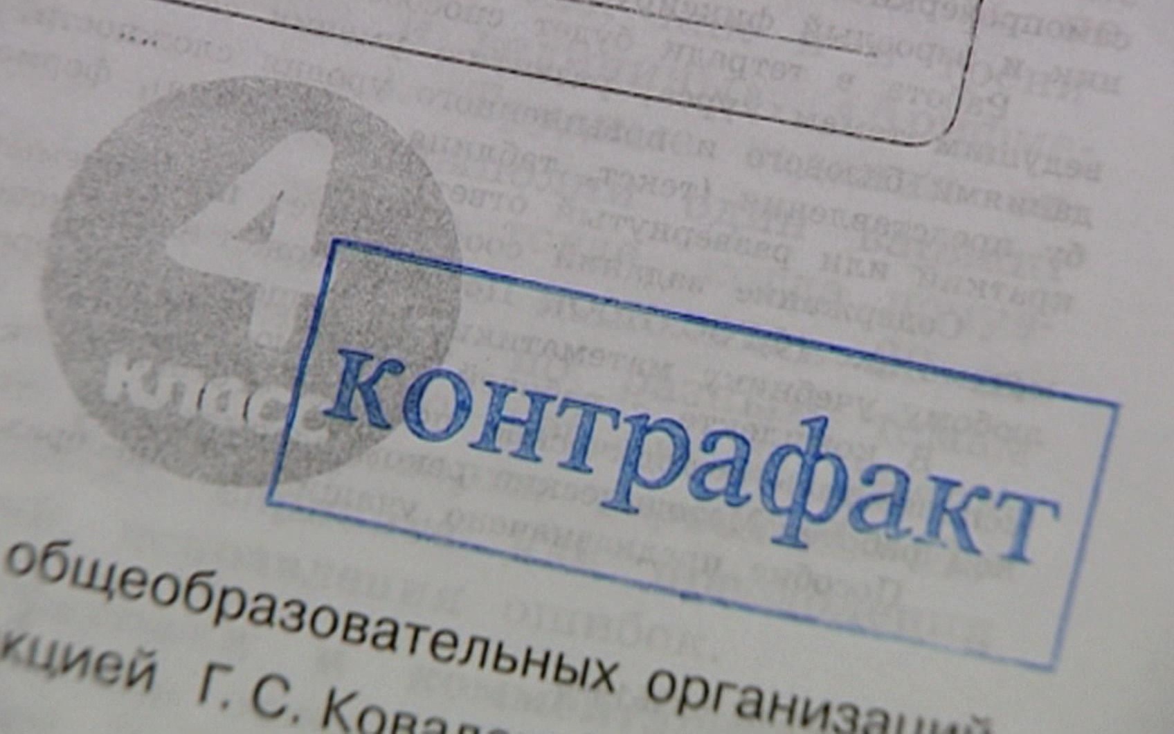 В Дагестане и Ростове-на-Дону закрыли четыре подпольные типографии
