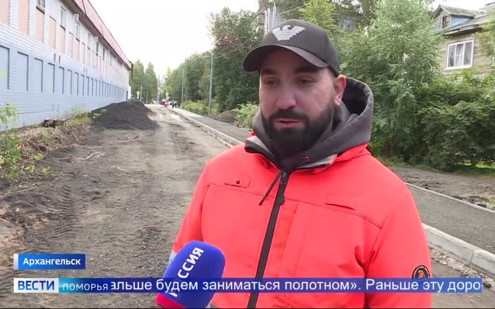 Обустройство дороги на улице Суфтина в Архангельске завершится в начале сентября