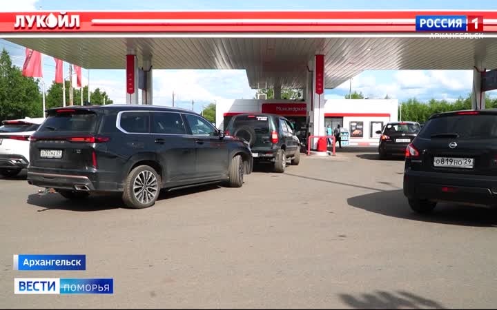 Не создавать искусственный ажиотаж на автозаправочных станциях — призвал первый заместитель председателя Правительства Архангельской области Дмитрий Рожин