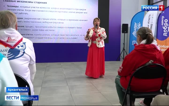Сегодня в Архангельске прошёл слёт «Поморское долголетие»