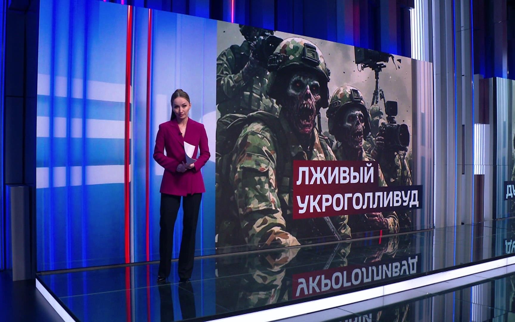 Голливуд не спасет: почему украинская пропаганда в искусстве терпит крах