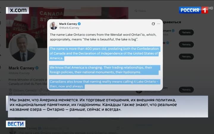 Водоем раздора появился на границе США и Канады