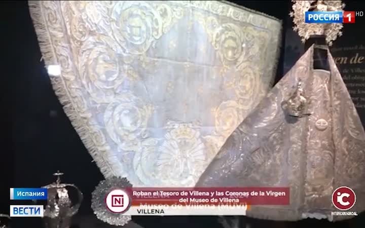 В Испании похищен один из крупнейших кладов эпохи бронзового века
