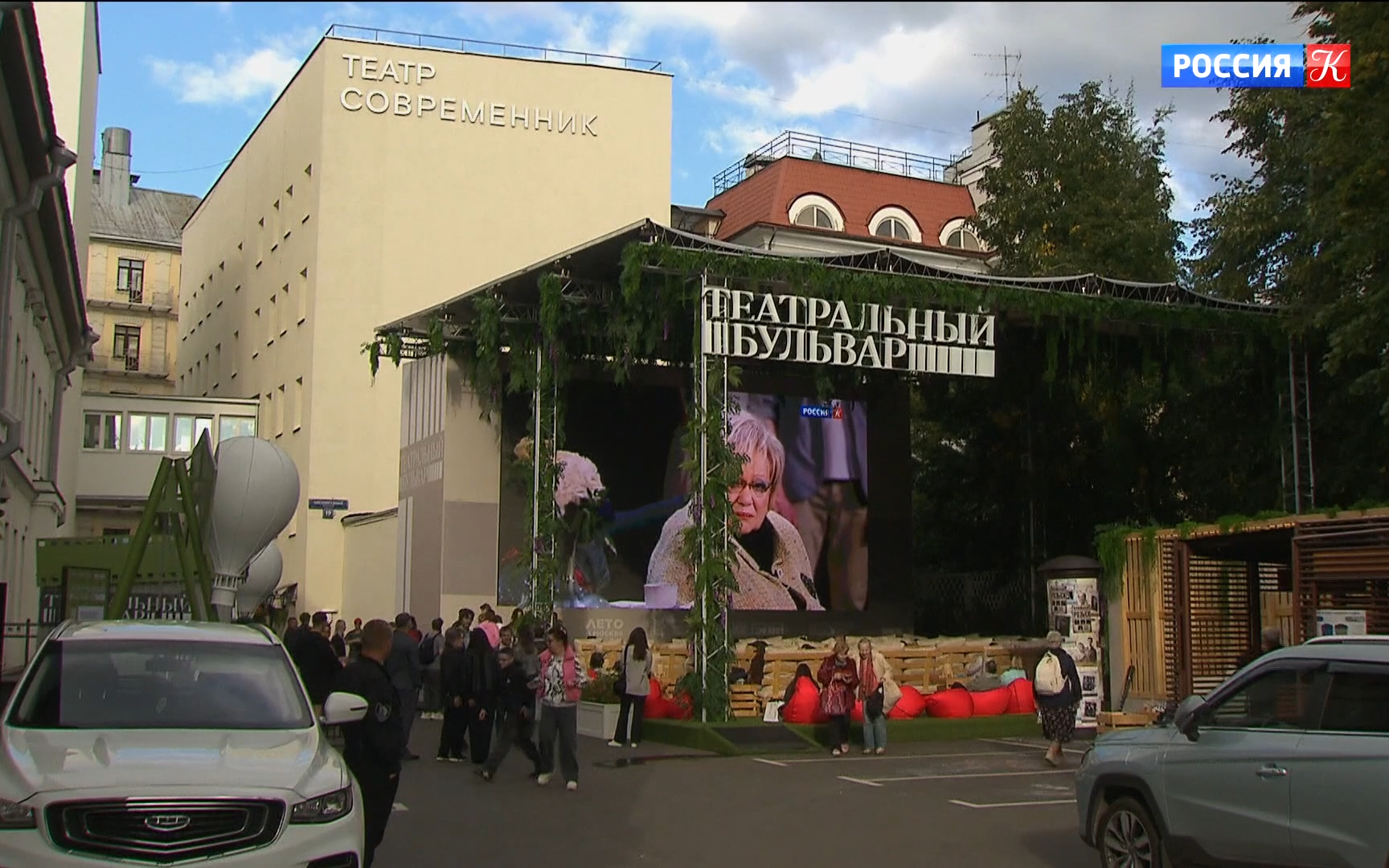 Телеканал "Россия-Культура" – на "Театральном бульваре"