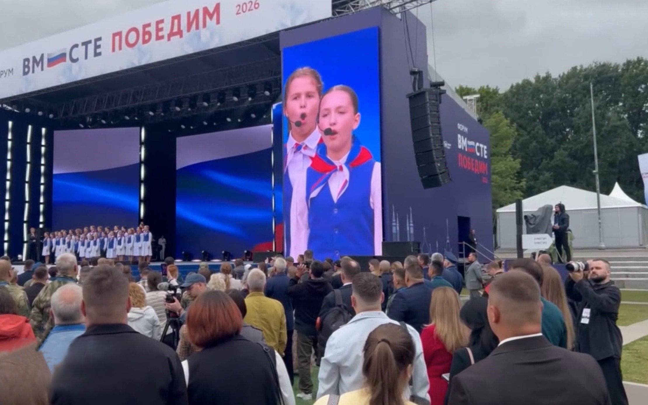 Форум "Мы вместе" собрал ветеранов СВО со всей России