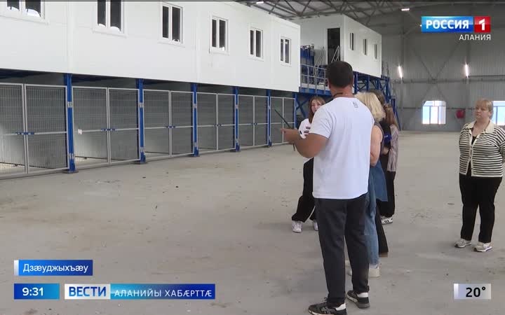Цæгат Ирыстоны цæттæ кæнынц хъæбæр коммуналон хауæтдзæгтæ чи кусдзæн, ахæм  ног завод скусын кæнынмæ