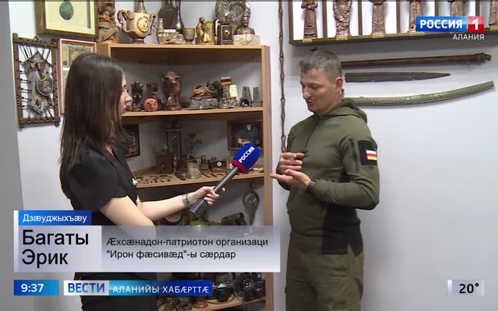 Æхсæнадон-патриотон организаци "Ирон фæсивæд" æмбырд кæны историон предметæ