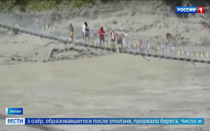 Поисково-спасательная операция на границе Непала и Китая приостановлена из-за угрозы нового наводнения