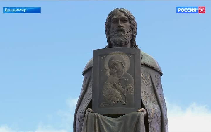 Памятник Андрею Боголюбскому открыли во Владимире