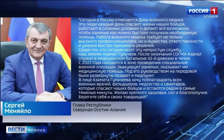 Эфир от 28.08.2026 (11:40)