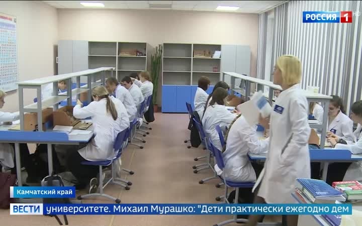 Михаил Мурашко осмотрел новую больницу на Камчатке и инновационные медицинские классы