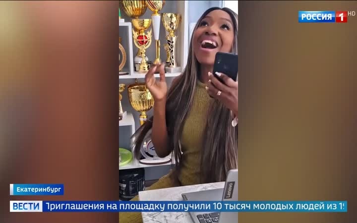 Екатеринбург готовится принимать Международный фестиваль молодежи