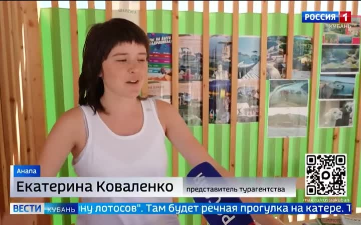 Более 6,5 миллионов туристов отдохнули в Краснодарском крае в высокий сезон