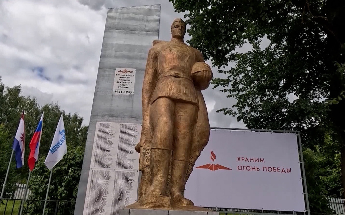 В Мордовии природный газ пришёл в дома и к Вечному огню