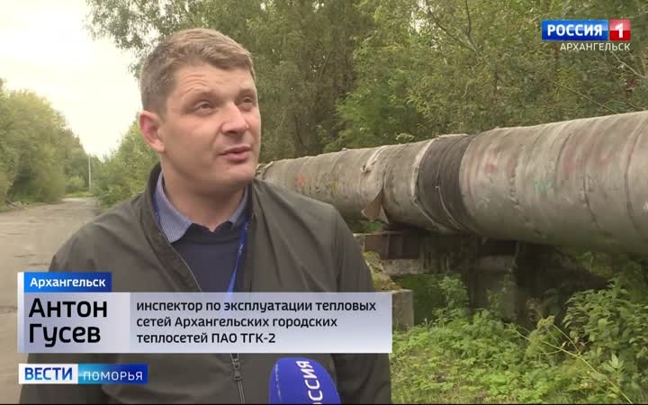 Готовность Архангельска к отопительному сезону — 85 процентов