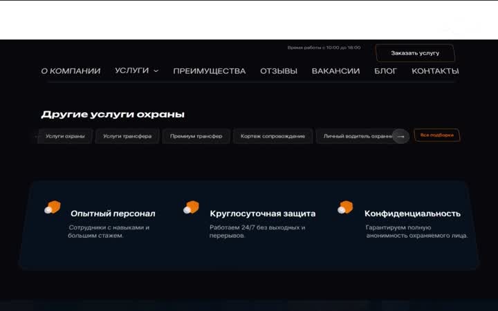 Стрельба у элитного ресторана в Подмосковье: двое госпитализированы