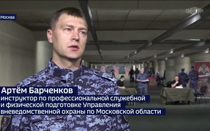 В Росгвардии определили победителей всероссийского конкурса профмастерства