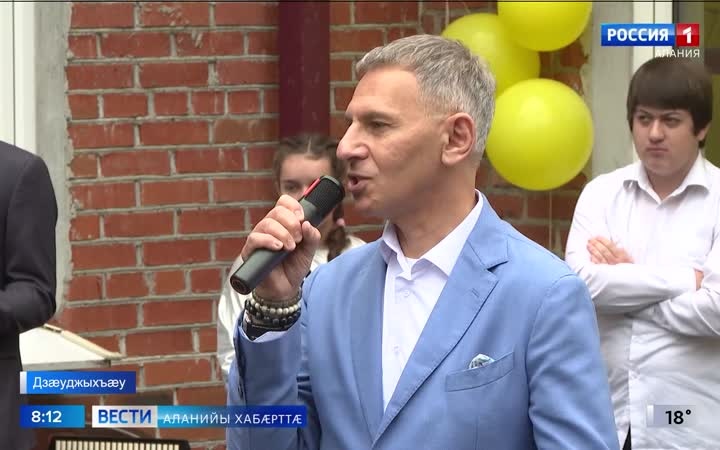 Реабилитацион центр «Хæххон уæлдæф»-ы байгом кодтой сывæллæттæн ног спортивон фæз