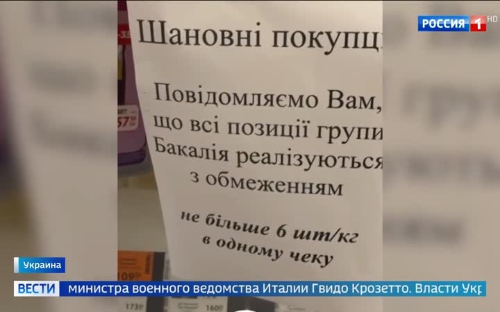 Новое подозрение объявлено в крупных финансовых скандалах на украине