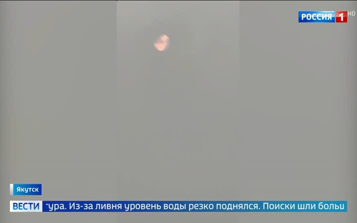 Непогода в регионах России