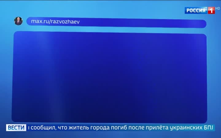 В Севастополе погиб местный житель после прилета украинских беспилотников