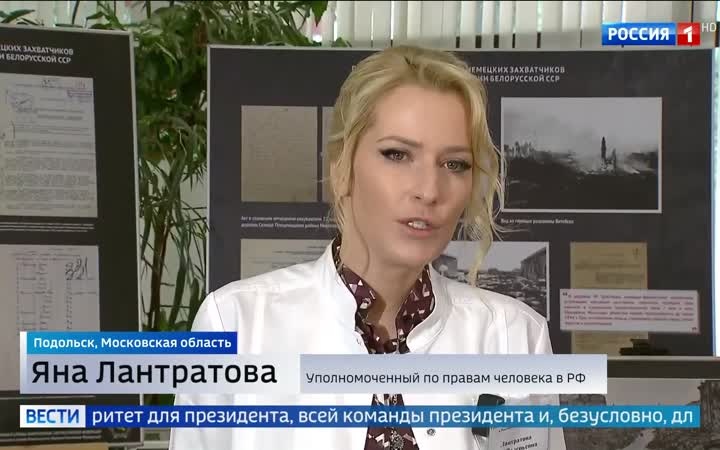 Яна Лантратова проверила, как проходятреабилитацию российские военнослужащие