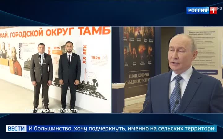 Владимир Путин обсудил подготовку к новому учебному году с министром просвещения