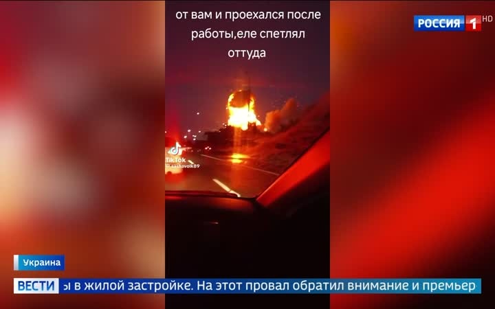 Дроны атакуют Киев и регионы: серия взрывов и пожаров на Украине
