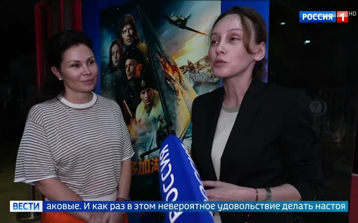 Российское кино объединяет: новые горизонты в китайских городах