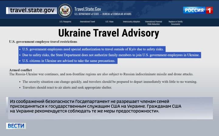 Госдепартамент США считает, что Киевские власти потеряли контроль над ситуацией на Украине