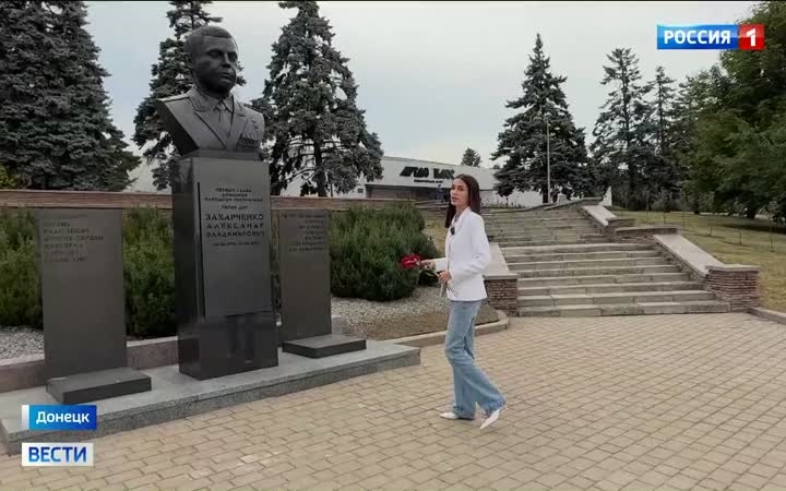 Донецк отмечает 157-й день рождения