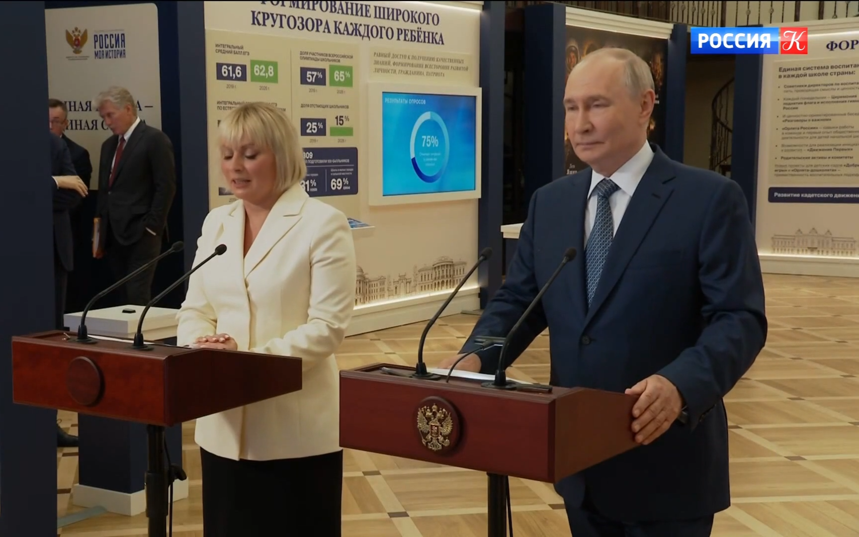 Путин посетил МПГУ