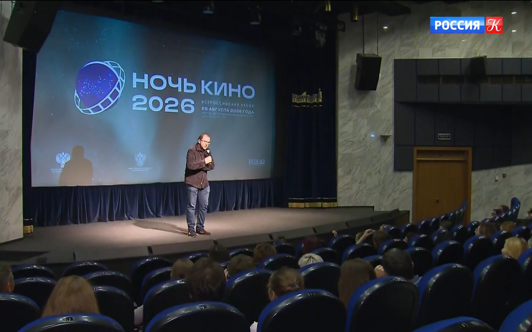 "Ночь кино" провели в 60 странах