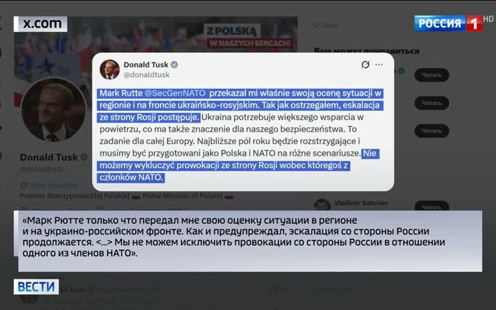 Александр Стубб: Европа должна восстановить диалог с Россией