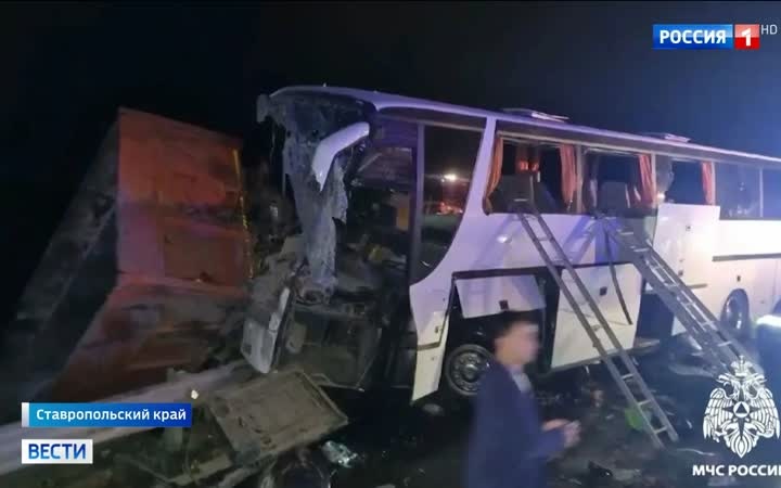 Страшное ДТП под Ставрополем