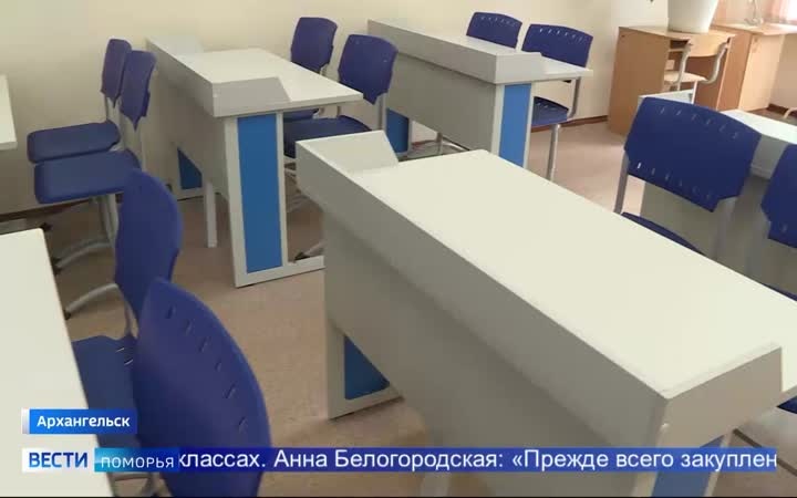 38 тысяч юных жителей Архангельская уже завтра сядут за парты