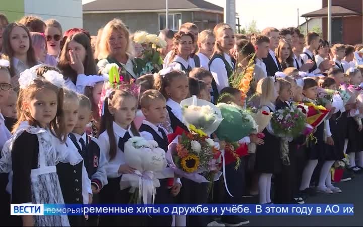 1 сентября в школах Архангельской области станет музыкальным