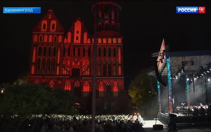 Фестиваль "Территория мира – территория музыки" завершился в Калининграде
