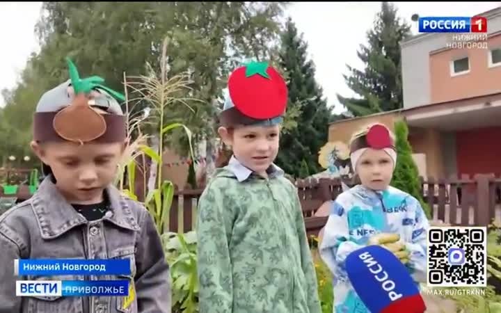 Дети из детсада №122 Автозаводского района собрали урожай и получили гран-при