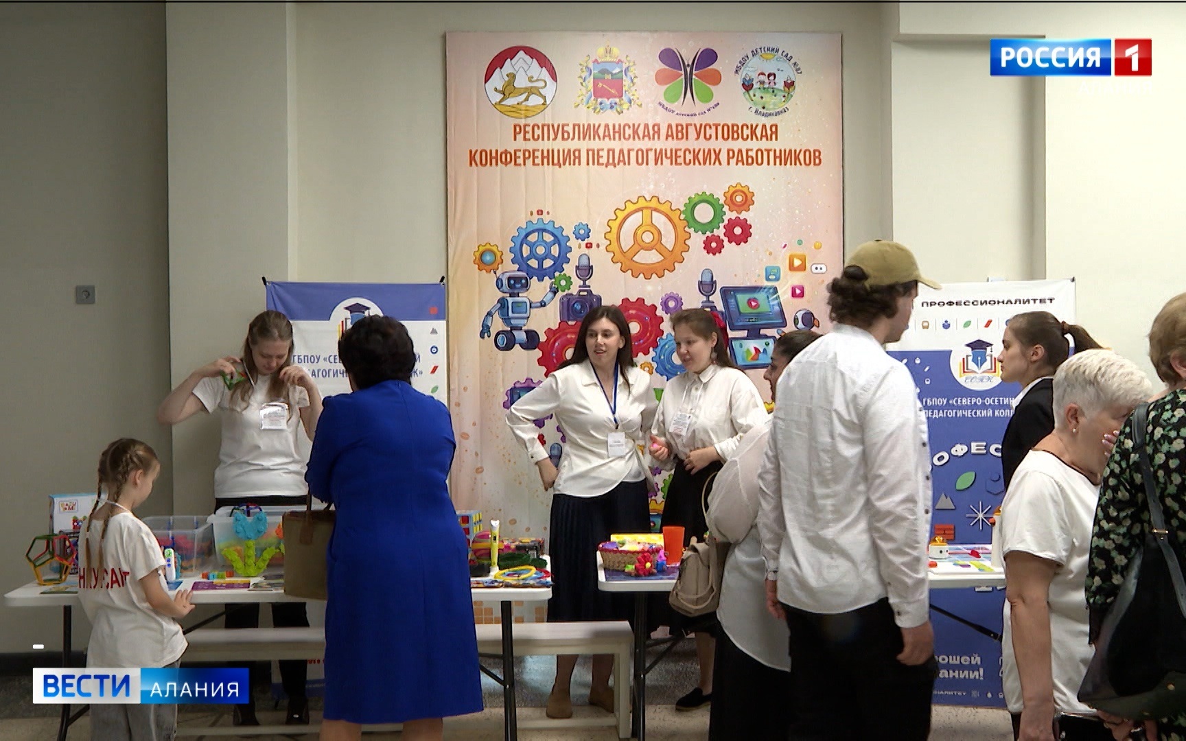 Стратегию развития системы среднего профессионального образования обсудили в Северной Осетии