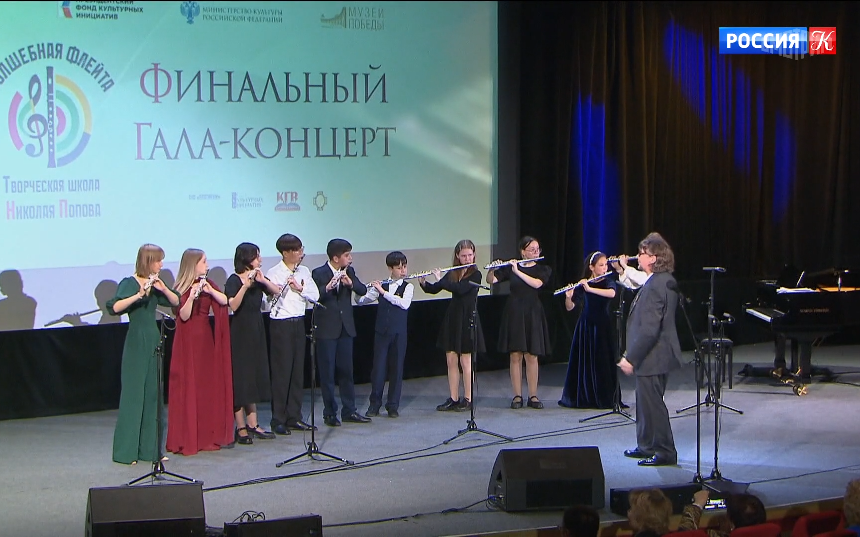Проект "Волшебная флейта" завершился гала-концертом в Музее Победы