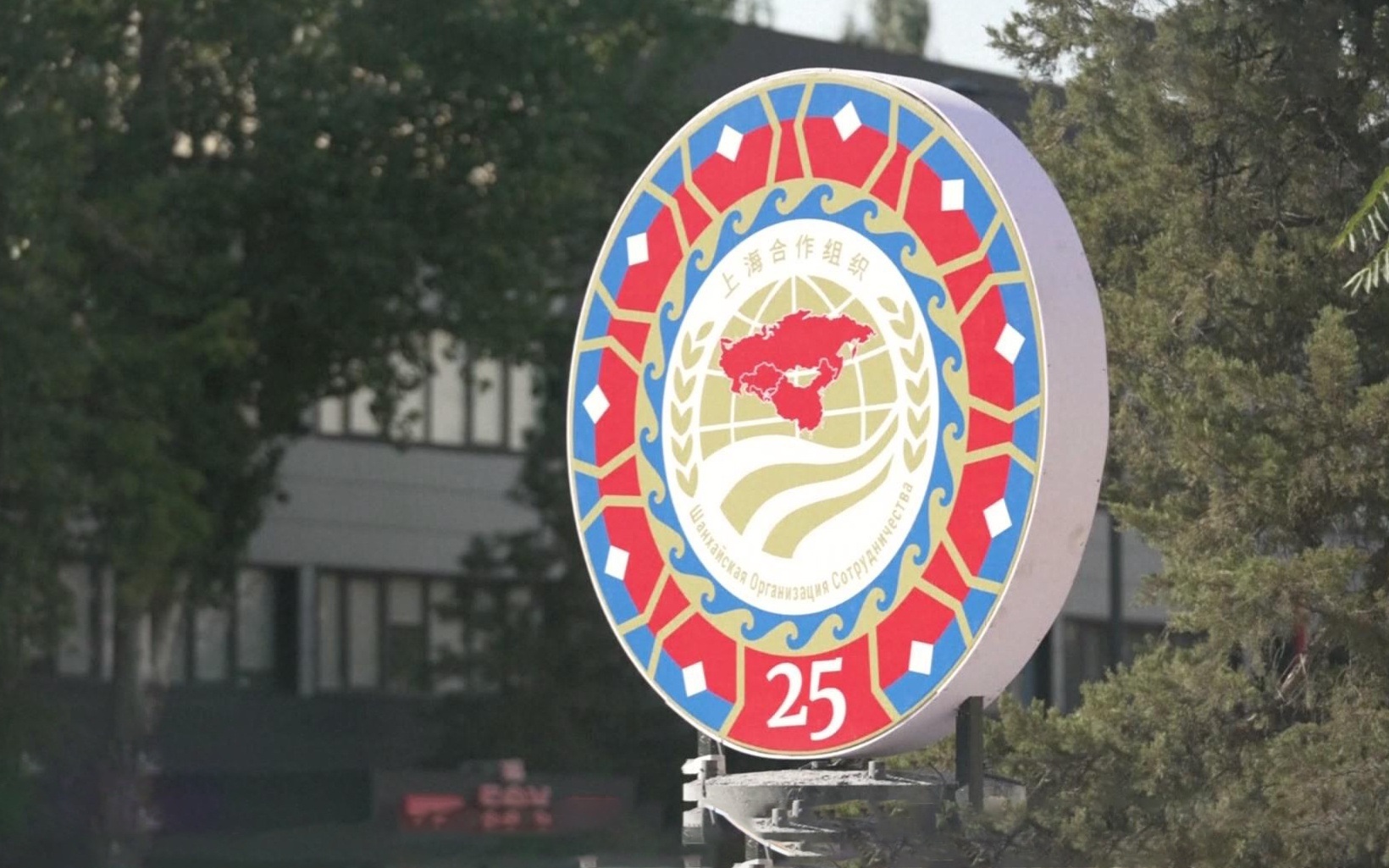 Всего в Бишкек прибыли главы 15 государств